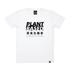 Plant Based Kanji Tee - White T-Shirt via Plant Faced Clothing