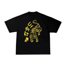 JAKHODO KOREAN TIGER TEE via SSEOM BRAND