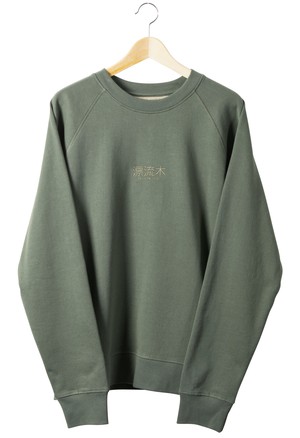Sweatshirt - organic cotton - Japanese Driftwood- army green from The Driftwood Tales Sweatshirt - organic cotton - Japanese Driftwood- army green from The Driftwood Tales