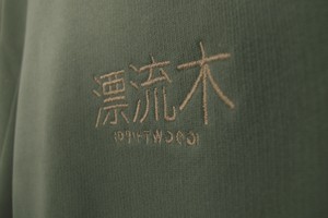 Sweatshirt - organic cotton - Japanese Driftwood- army green from The Driftwood Tales Sweatshirt - organic cotton - Japanese Driftwood- army green from The Driftwood Tales